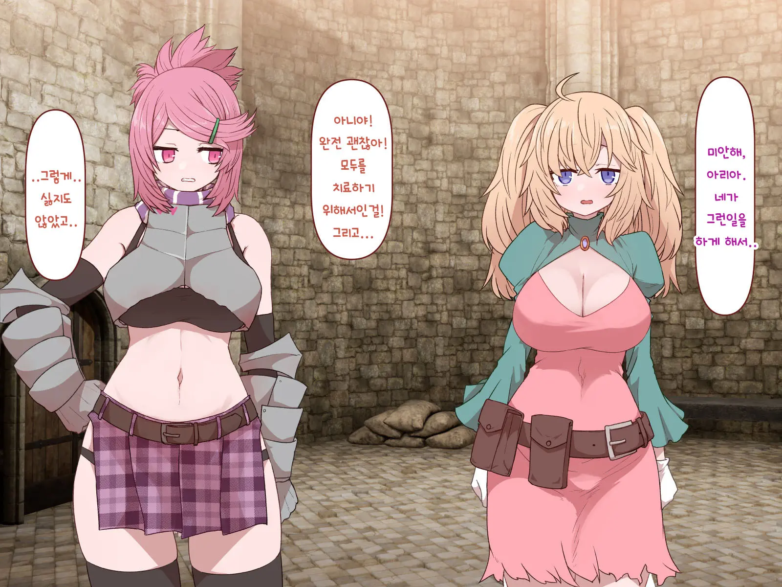 Nakadashi MP Kaifukuman Tanetsuke Dungeon Hen | 질내사정 MP회복맨 교배던전편